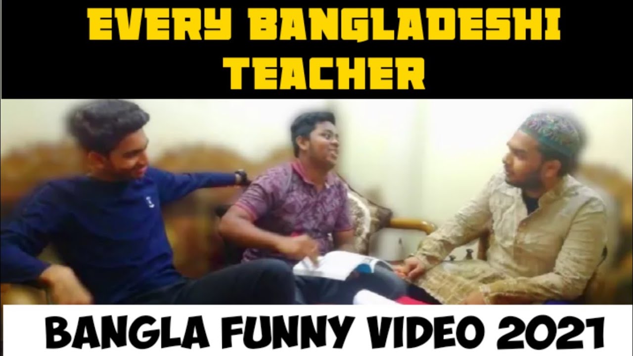 Deshi Teacher | Dangerous Desi Teacher | Every Bangladeshi Teacher | Bangla funny video 2021|