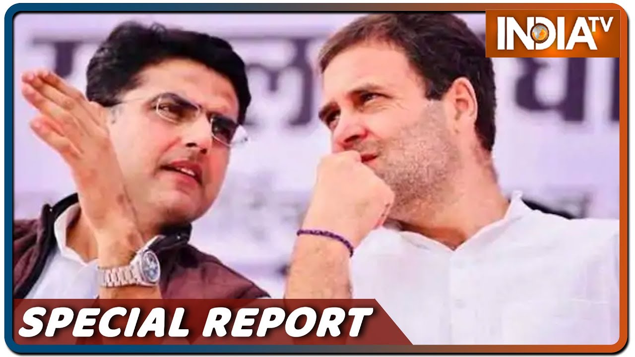 क्या राहुल गांधी को सचिन पायलट से डर लगता है? | Special Report