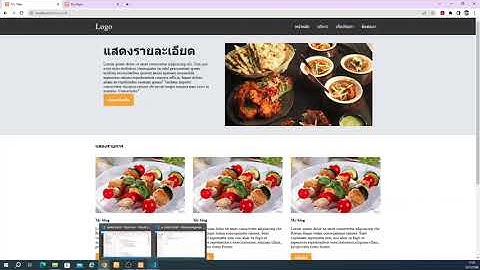 Ep1. ออกแบบ Layout Web ด้วย HTML5 และ CSS