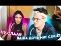 БУСТЕР ПЕРЕДАЛ ПРИВЕТ ПАПЕ КАТИ / СТРИМ БУСТЕРА И КАТИ / BUSTER ROFLS