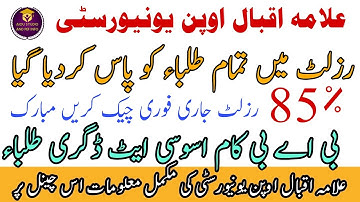 How to check BA result online Allama Iqbal Open University | AIOU Studio