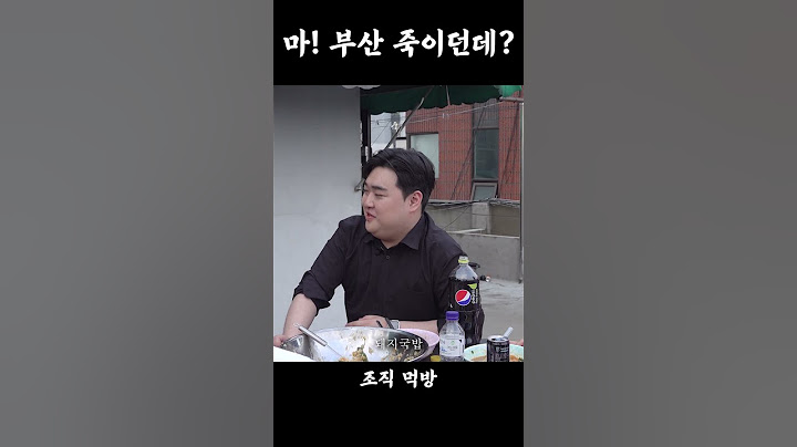 부산 여행 다녀 온 규원이