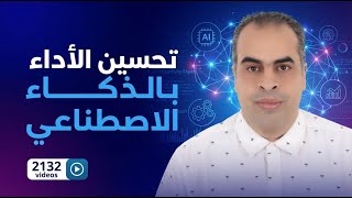 faceapp استخدام الذكاء الصناعي في تعديل صورتك screenshot 2