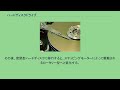 ハードディスクドライブ