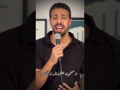 بتمنى انساك شيرين ياسر أيوب     