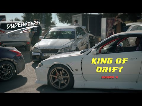 ბექას 180SX შეიღება! პატარა ვლოგი King Of Drift Round 4-დან.