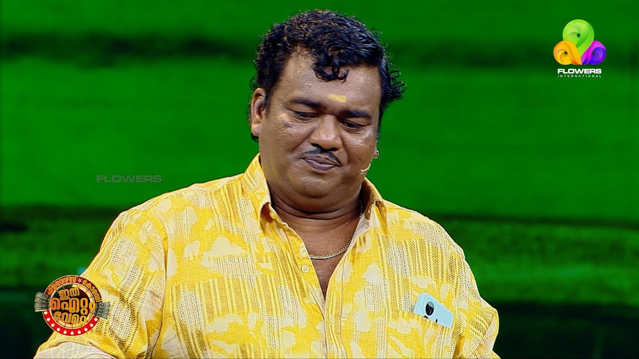 എനിക്ക് ഈ ഗതി വന്നലോ!