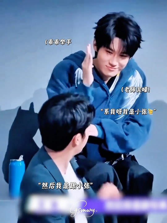 【TNT时代少年团 张真源】是被教练一眼选中开小灶的手法小孩哥🧒 [Zhang Zhenyuan]