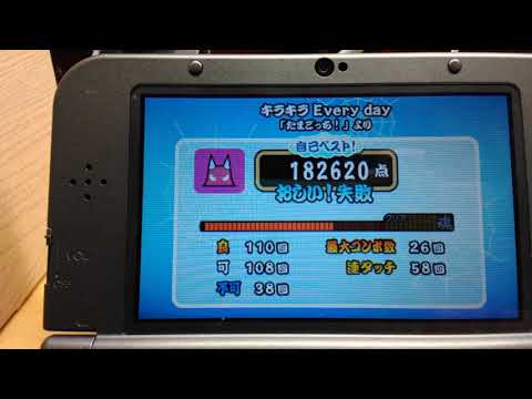 太鼓の達人　ちびドラゴンと不思議なオーブ　Nintendo３DS (1)