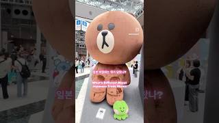 “이제는 중 일 한… 한국만 뒤처지는 이유 China - Japan - Korea… Why Is Korea Falling Behind?”