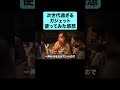 次世代すぎるガジェット（AIグラス）使ってみた感想
