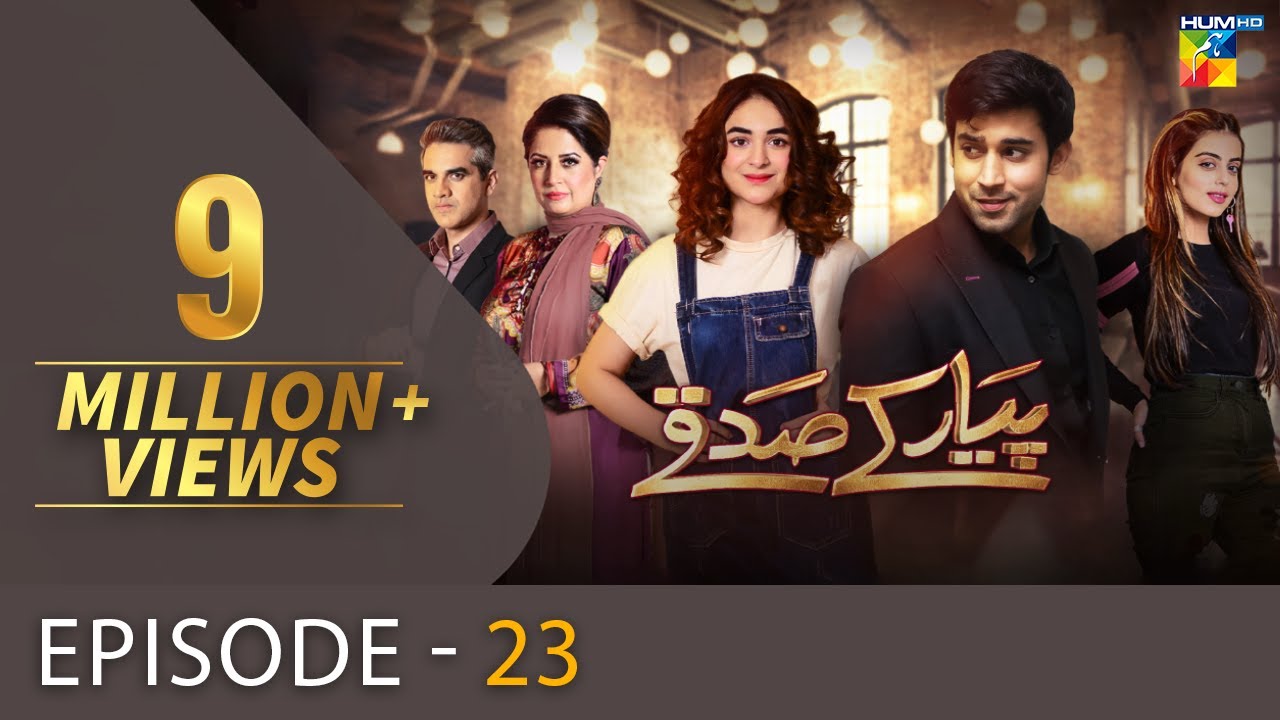 Pyar Ke Sadqay  Episode 23  Eng Sub  Digitally Presented By Mezan  HUM TV  Drama  25 June 2020