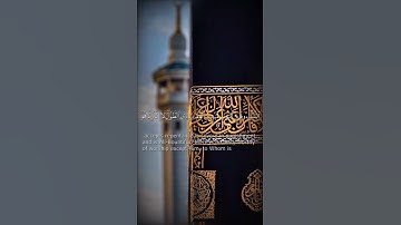 القارئ خالد جليلي#سورة غافر#خشوع