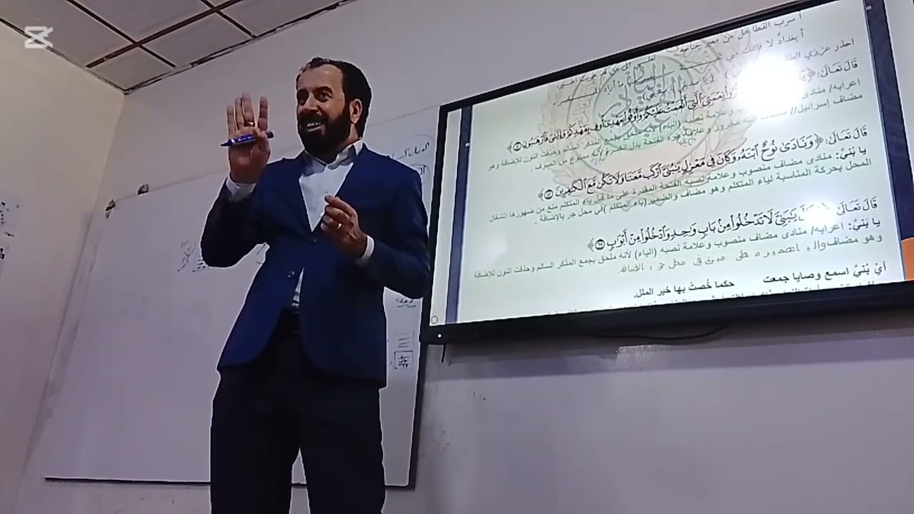 فيزياء فصل 7محاضره 1