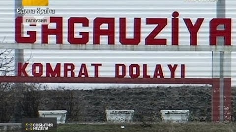 Как живут Гагаузия и Приднестровье после помощи из России