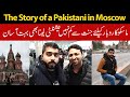 Successful Pakistani businessman in Russia Moscow || PR and Citizenship of Russia