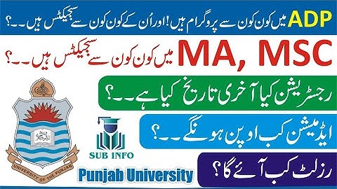 Punjab University Registration | Punjab University Result Date | Punjab University Admission Date