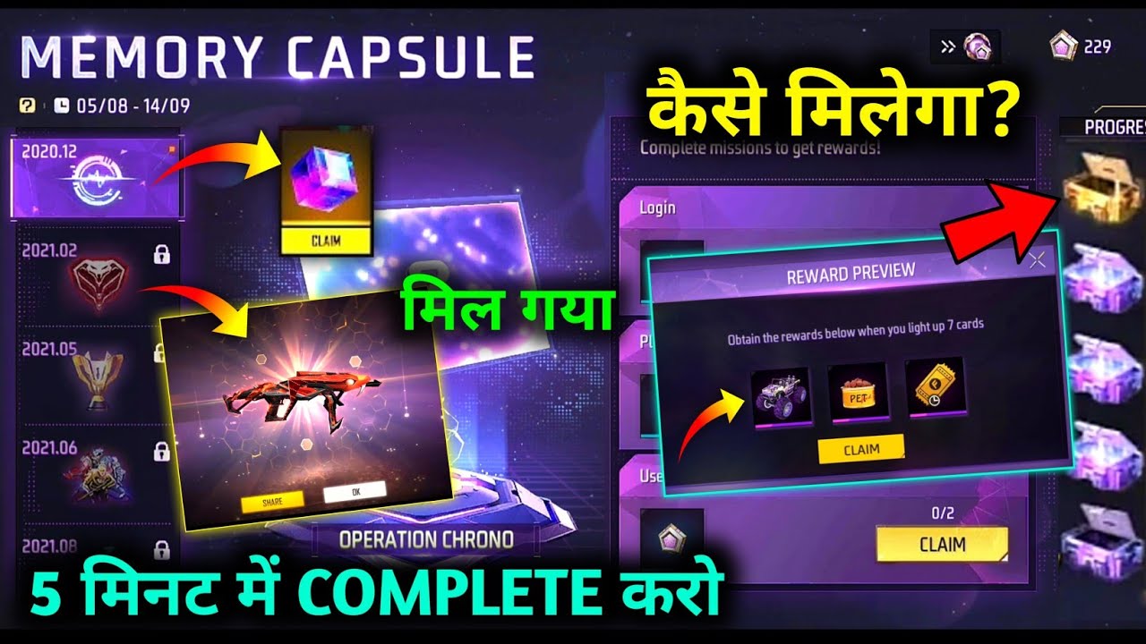 How to Complete Memory Capsule Event | Memory Capsule event mission free fire | Free fire new event