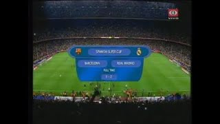 Barcelona vs Real Madrid Canal 4 El Salvador 2011 Ultimos 10 Minutos de La Final SuperCopa Española