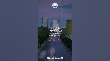 ربنا عليك توكلنا وإليك أنبنا وإليك المصير | سورة الممتحنة | القارئ رعد الكردي