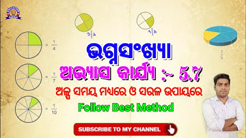 6th Class Math Exercise~5.7 Odia Medium | Math Exercise -5.7 | #Bhagnasankhya #MathChapter5