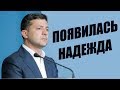 Такое ВПЕРВЫЕ в истории Украины - ЗЕЛЕНСКИЙ! Наконец-то дождались НАСТОЯЩЕГО Президента!