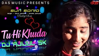 Tu Hi Khuda Tu Mera Sangsar | Vibration Remix | Dj Ajijul SK [D02T73]
