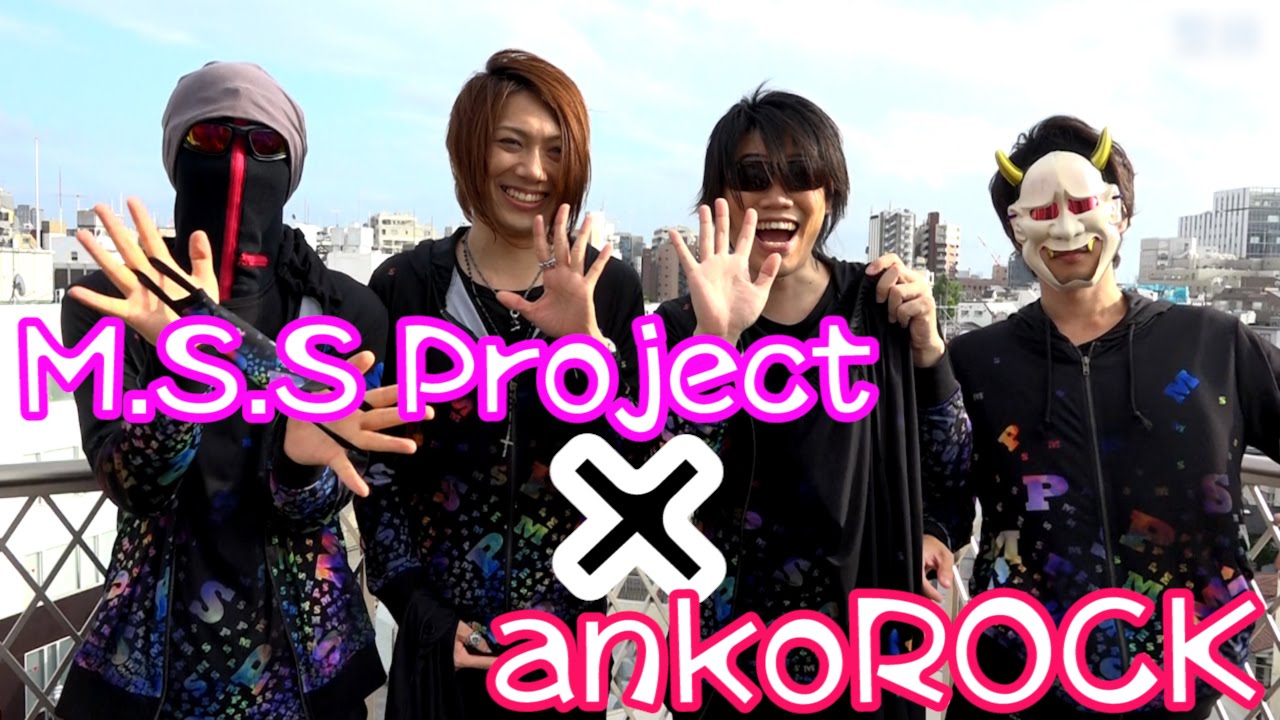 Head M S S Project Channel 333k Subscribers Subscribe Mssp Ankorockコラボレーション告知動画 Watch Later Share Copy Link Info Shopping Tap To Unmute More Videos More Videos Your Browser Can T Play This Video Learn More More Videos On