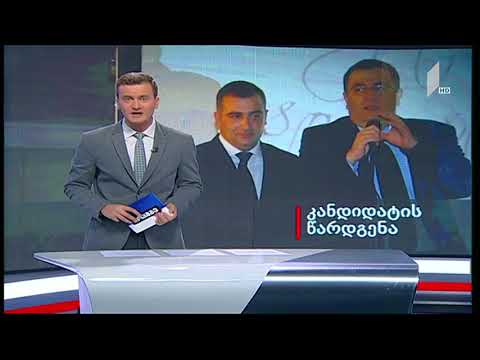 ადვოკატის დღისადმი მიძღვნილი ღონისძიება (სიფა)