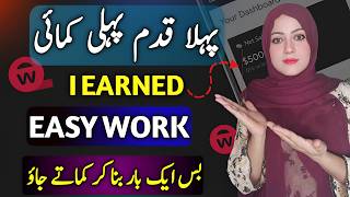 How to Earn Online with Ballwool | Beginner's Guide 2026 ⭐ screenshot 4