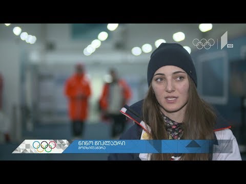 ოლიმპიური თამაშების მიმოხილვა - დღეს მედლების 4 კომპლექტი თამაშდება #LIVE