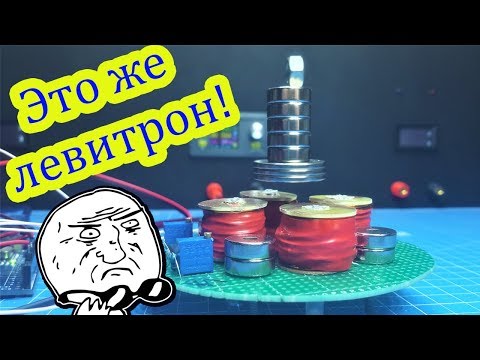 Video: Šta je magnet sa vazdušnim jezgrom?