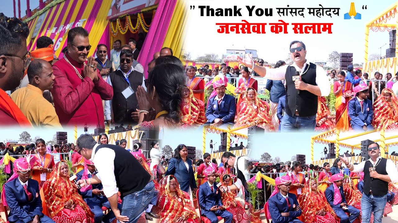 Thank You सांसद महोदय! जनसेवा के इस पुनीत कार्य को सलाम