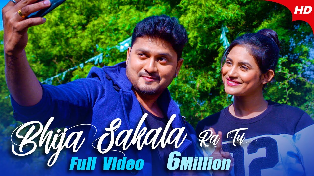 Bhija Sakalara Tu Mo Prema  Music Video  Odia Romantic Song  Tushar  Sradha  Sidharth Music