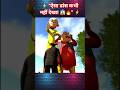 indian bike driving 3d motu patlu cheat code 🤑 l motu patlu characters 😘 l