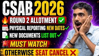 CSAB Counseling 2026 Round 2 Result OUT🔥 Online & Physical Reporting kaise kren #CSAB2026 #NIT #IIIT