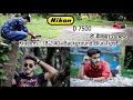 How To Use Background Blur Nikon D7500 Kit Lans