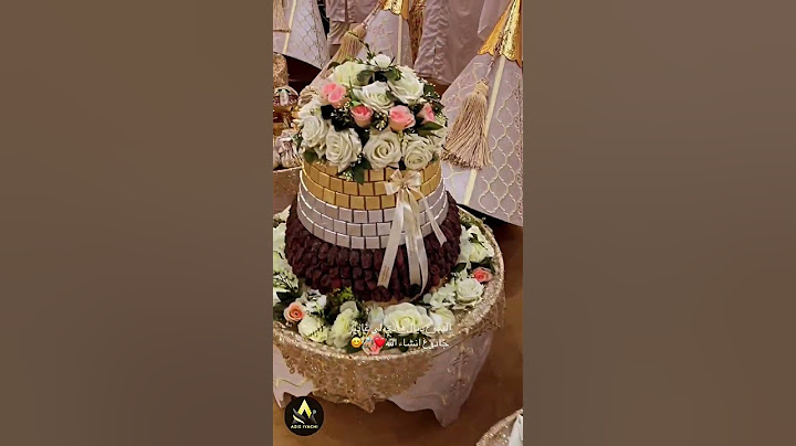 احسن هدية عرس مبروك عليهم