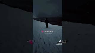 قال والله وجهك تعبان .. كيف لو تشوفو قلبي 💔💔