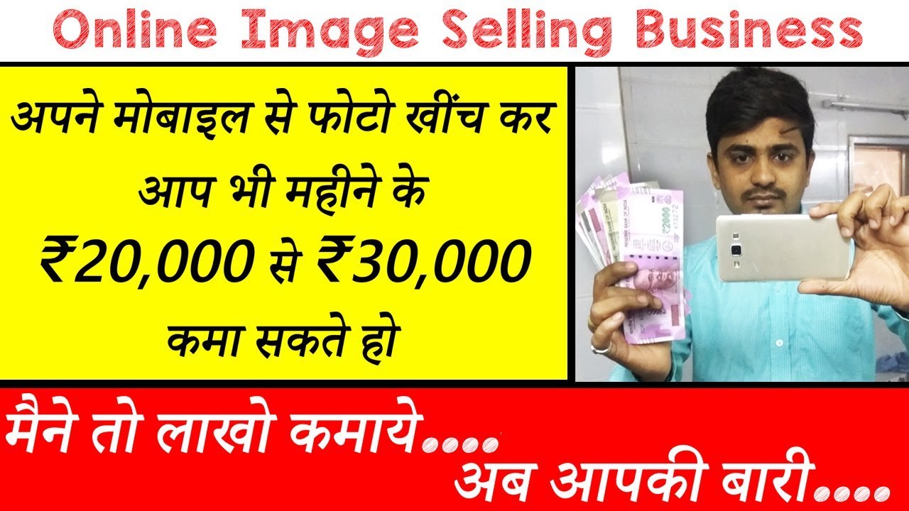 sell photos to shutterstock sell photos to shutterstock