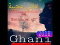 Cover Cheb Ghani Jabni Mjiba
