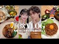 【自炊】頑張ってる彼を喜ばせるごはん🍚💕