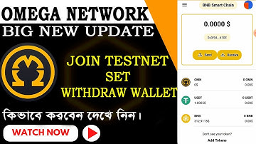 Omega Network New Update | Create Wallet for Withdraw