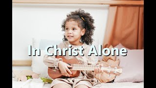 In Christ Alone - Karaoke Soprano Saxophone Instrumental Keith Getty & Stuart Townend JEM 1004 V2