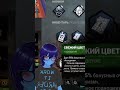 Альтруизм | #milenagreentea с помощью #Twitch