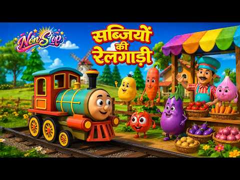 Vegitable Train & More Jukebox Video | Popular Nonstop Hindi Nursery Rhyme for Kids