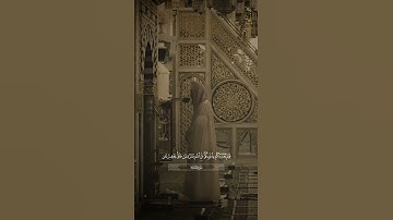 #تلاوات #المسجد_النبوي  #أحمد_بن_طالب