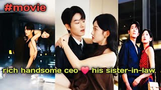 Rich handsome🥰ceo fell in love🔥❤️with his sister-in-law😱/Chinese mini drama 