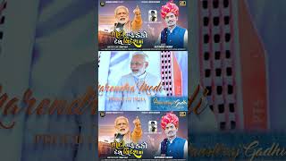 Modi Taro Danko Desh Videshma Shorts  I Alpeshdan Gadhvi I Shihori Digital