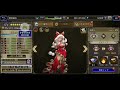 【FFBE幻影戦争】クリスマスヴィネラをEXジョブ化した動画